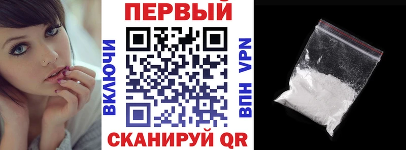 АМФЕТАМИН 98%  Люберцы 