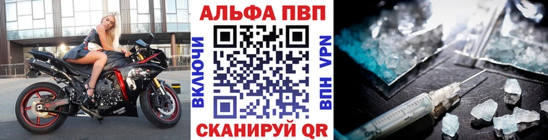 дарнет шоп  Люберцы  А ПВП Crystall 