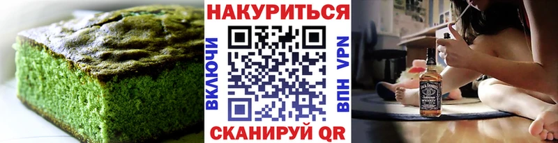 Canna-Cookies марихуана Люберцы