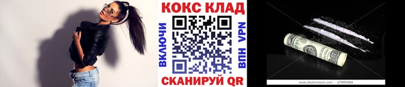 купить  сайты  Люберцы  КОКАИН Fish Scale 