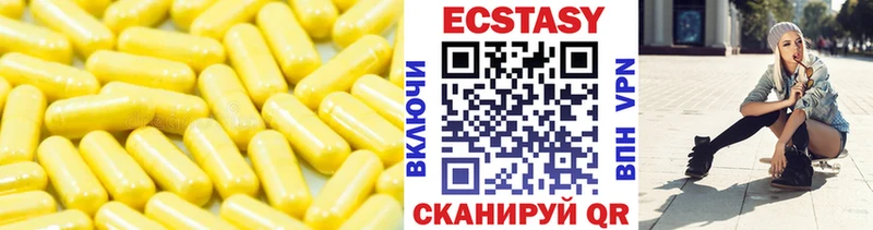 Ecstasy 300 mg  Люберцы 