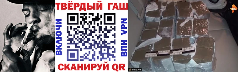 shop официальный сайт  Люберцы  Гашиш хэш 
