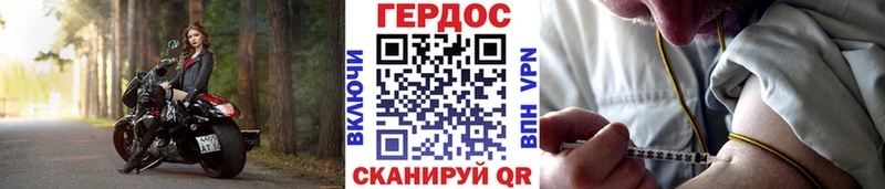 мориарти Telegram  Люберцы  Героин герыч 