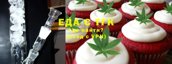 трава Алзамай