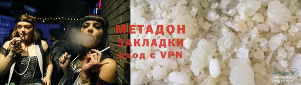 кокаин Алексеевка
