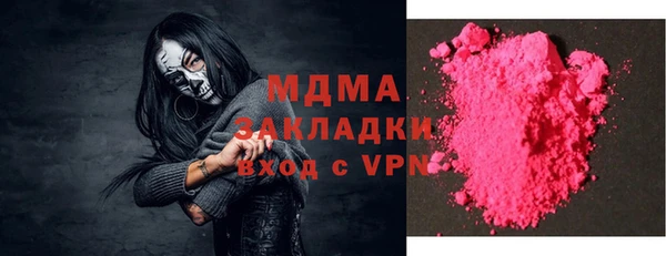 марки nbome Алексин