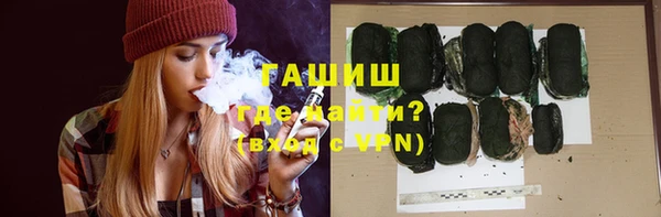 трава Алзамай