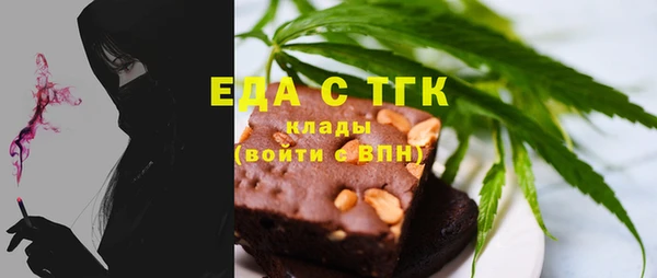 трава Алзамай