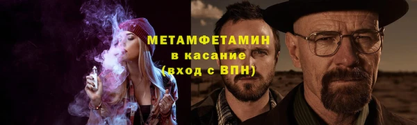 марки nbome Алексин