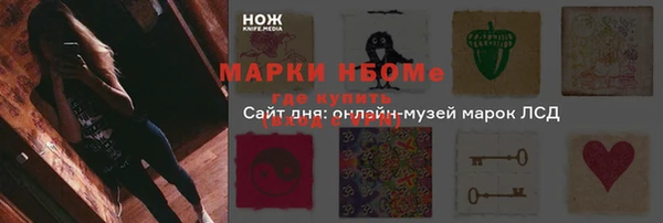 кокаин Алексеевка