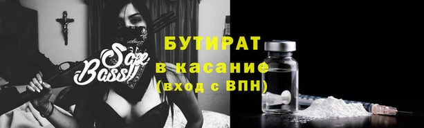 марки nbome Алексин