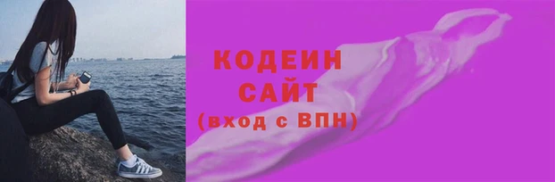 марки nbome Алексин