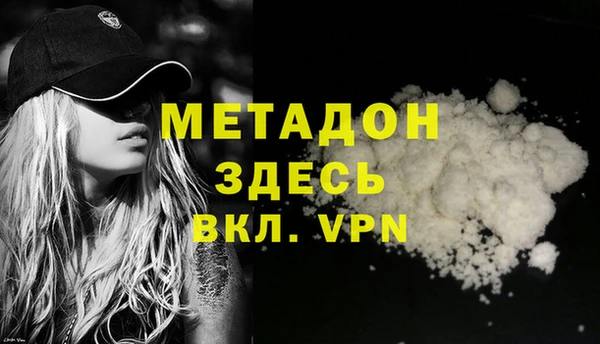 кокаин Алексеевка
