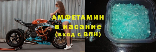 трава Алзамай