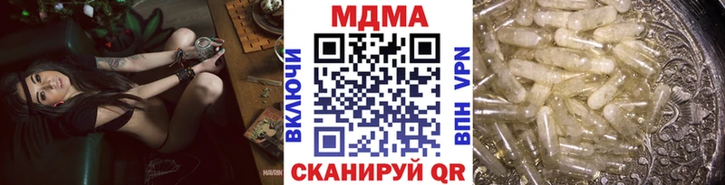 МДМА Molly Люберцы