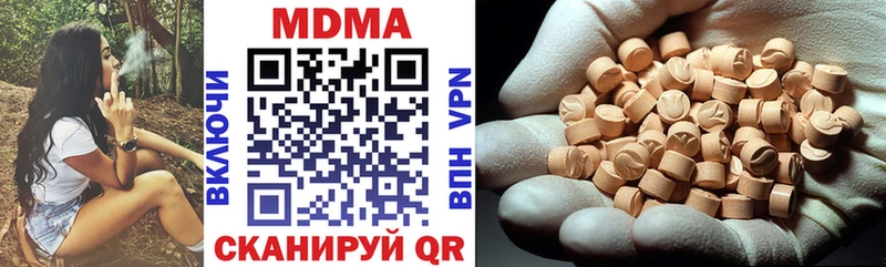 KRAKEN ТОР Люберцы MDMA кристаллы