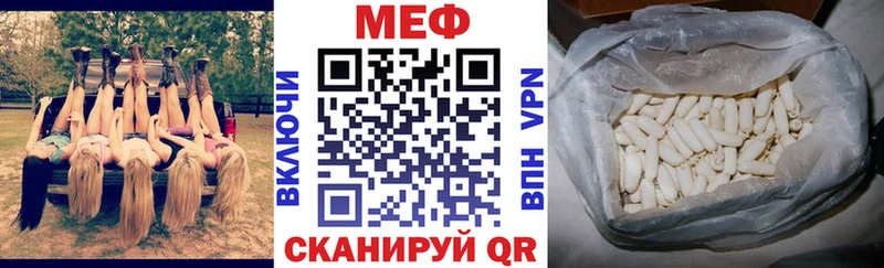 Мефедрон мука Люберцы