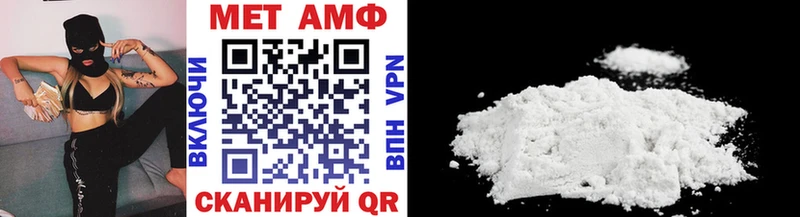 Метамфетамин Methamphetamine  Люберцы 