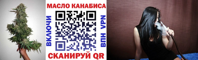 купить наркотики цена  Люберцы  blacksprut вход  Дистиллят ТГК вейп 
