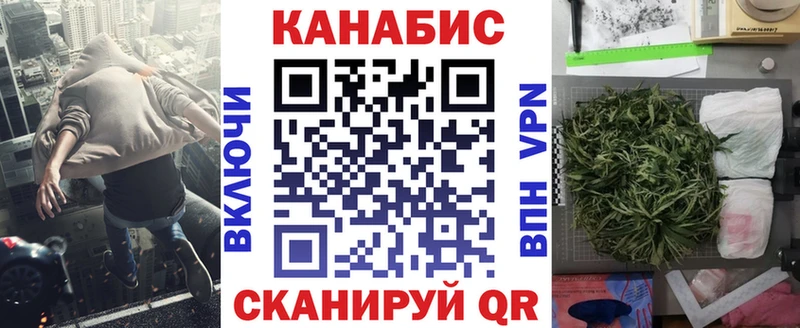 Канабис VHQ  Люберцы 